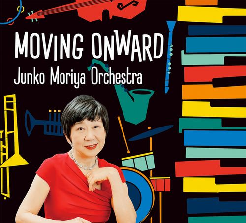 【2024A/W新作★送料無料】 Onward」Release 守屋純子オーケストラ「Moving Live COTTON at 地図+旅行ガイド